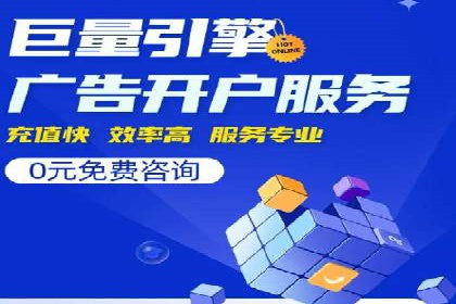 百度竞价推广公司案例：品牌知名度提升之道